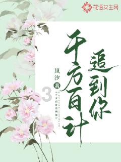 奥特曼救女友3