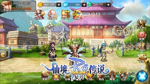超级冰火人冒险2