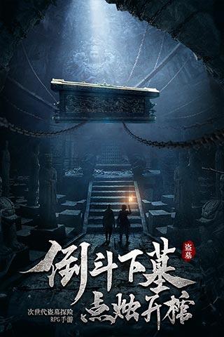 合金装备崛起复仇