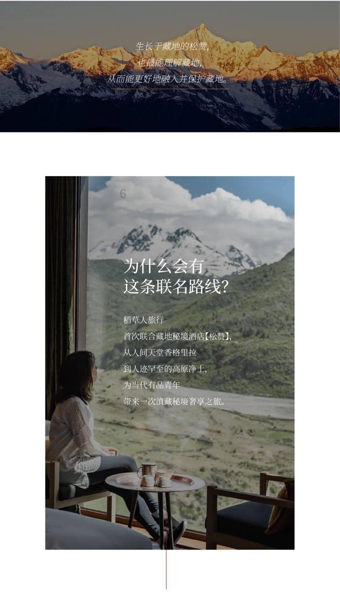 质量效应2