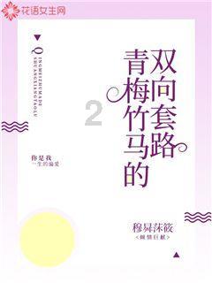 大鹰森林逃生