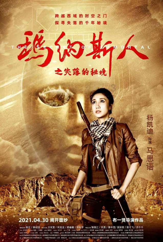 Iphone手机装扮