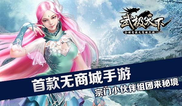 翻转吧，苹果虫