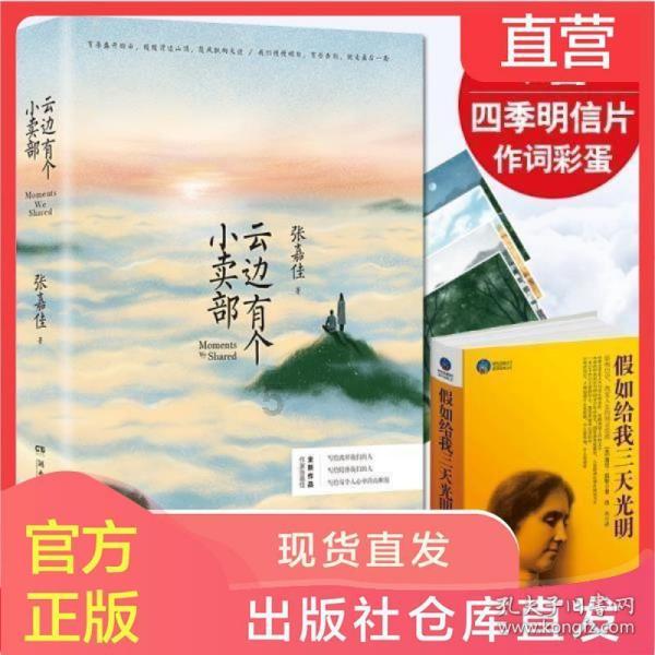 磁铁兄弟