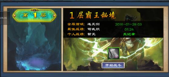 层层恐惧
