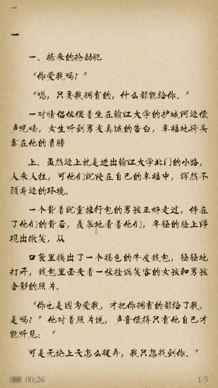 叶国富：消费者更关注产品给自己带来的情绪价值和情感满足感