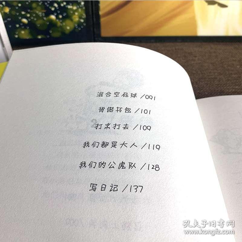 幸运数字