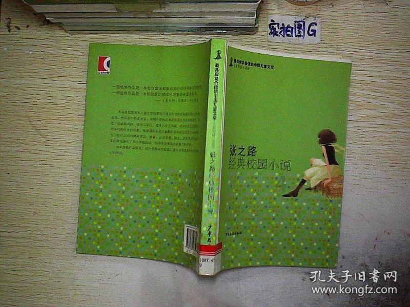 逃离森林小房