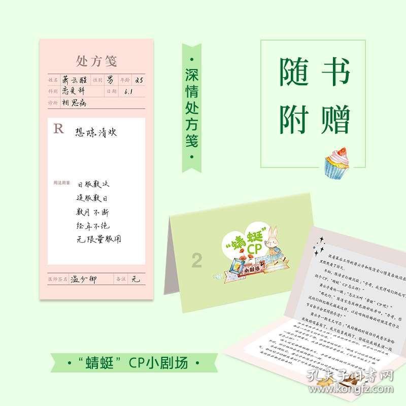 超三国无双4