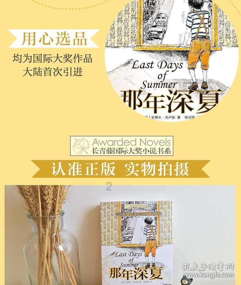 一万张5A级景区门票免费送 “伊春森林大厨房”入驻中华巴洛克