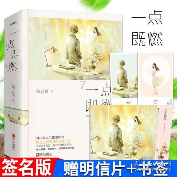 全民烧脑3去广告版