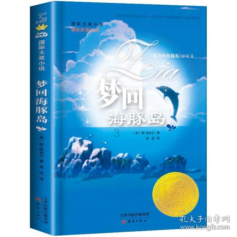 情深意切！安菲尔德克洛普赞歌歌词：爱上他的感觉真好