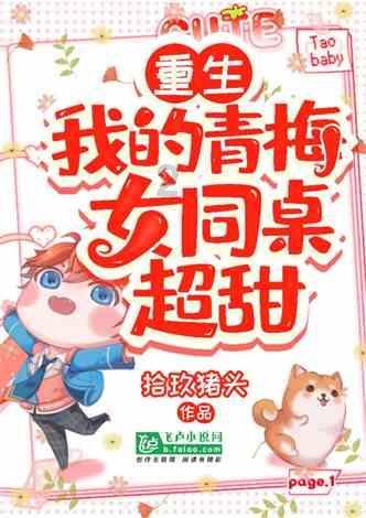 逗小猴开心系列175