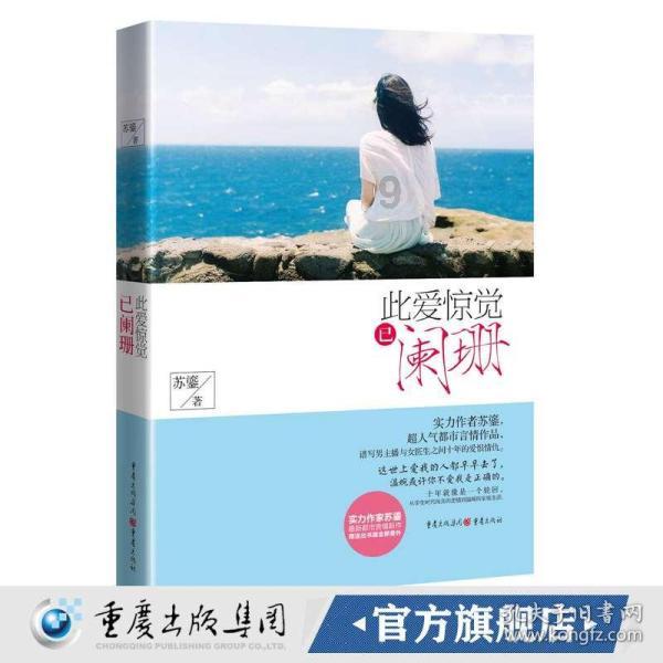 奥莉的夏威夷之旅