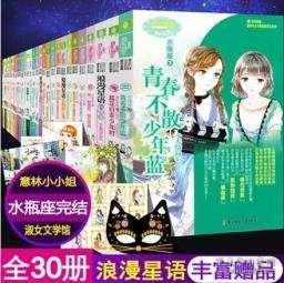逃离比利部落小屋