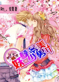 PGSOFT携手苹果Vision Pro即将震撼登场