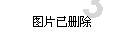 拼多多为啥要求填写身份证号?是不是诈骗游戏画面
