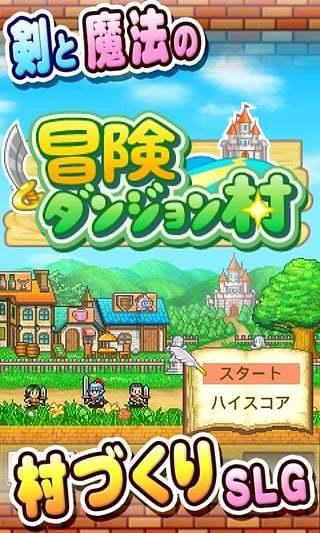金庸群侠传