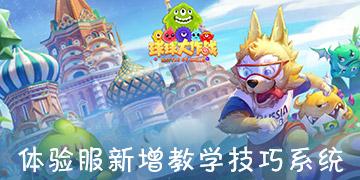 诱捕小浣熊