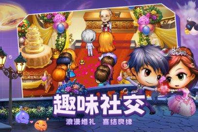 蜡笔小新大逃杀2