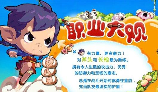 求生指南：第三人称