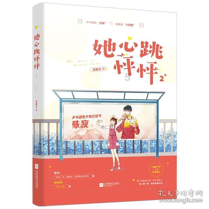 小人国救援
