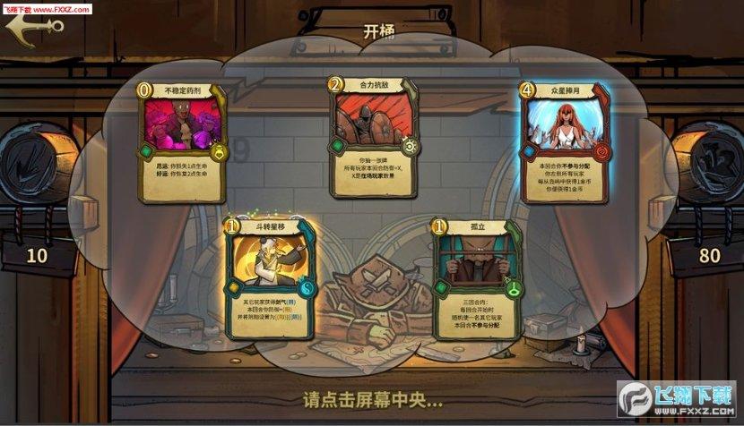 拯救精灵的土地5
