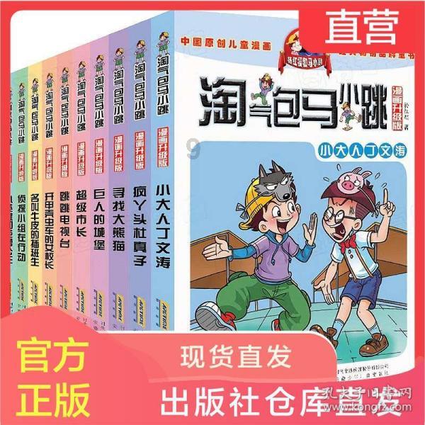 泰国大洞逃生