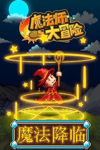 大金狮逃生