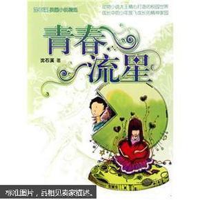 拯救蓝色小鸟