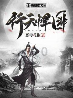 祸乱君心