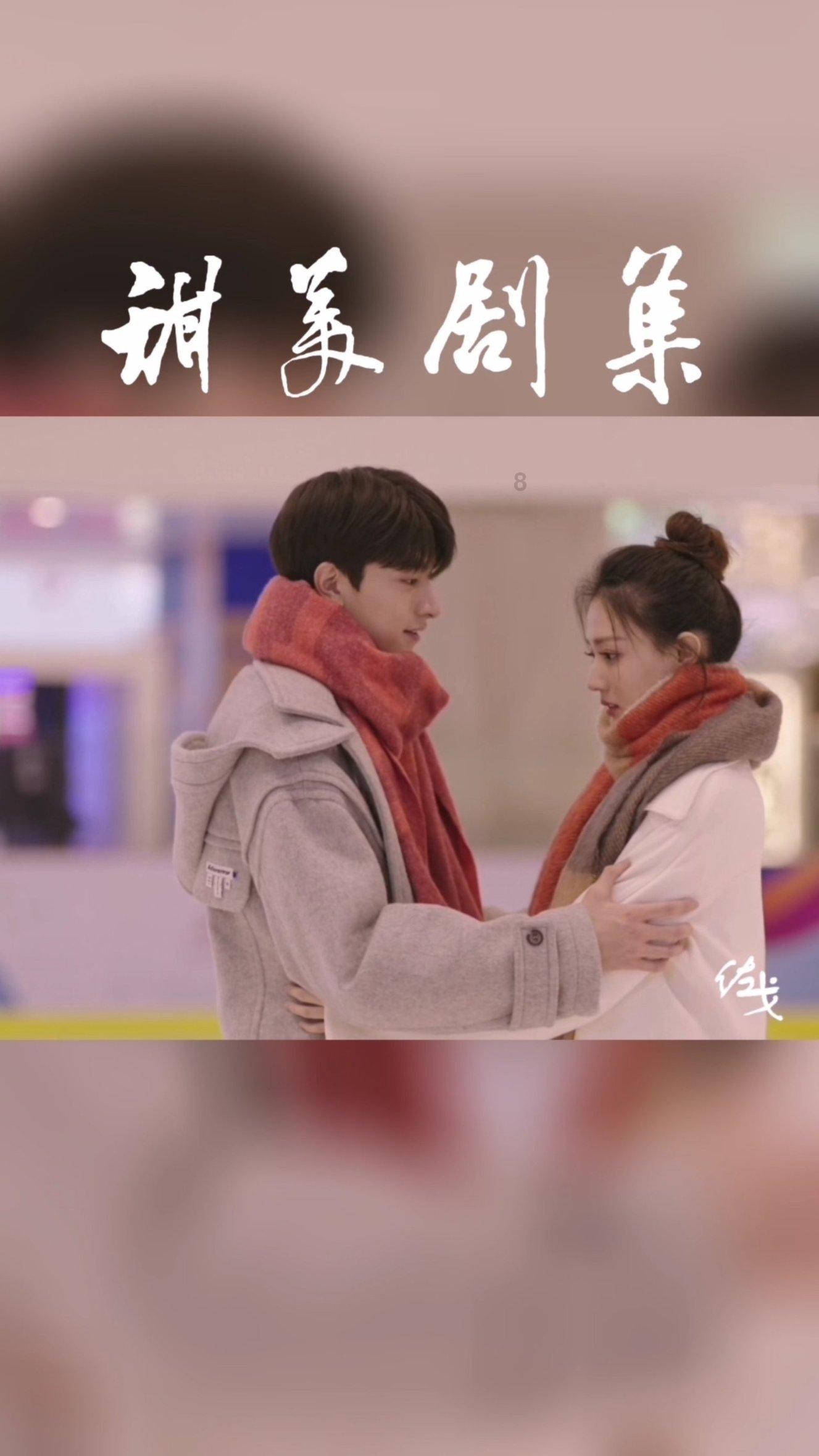 精灵的冒险之旅