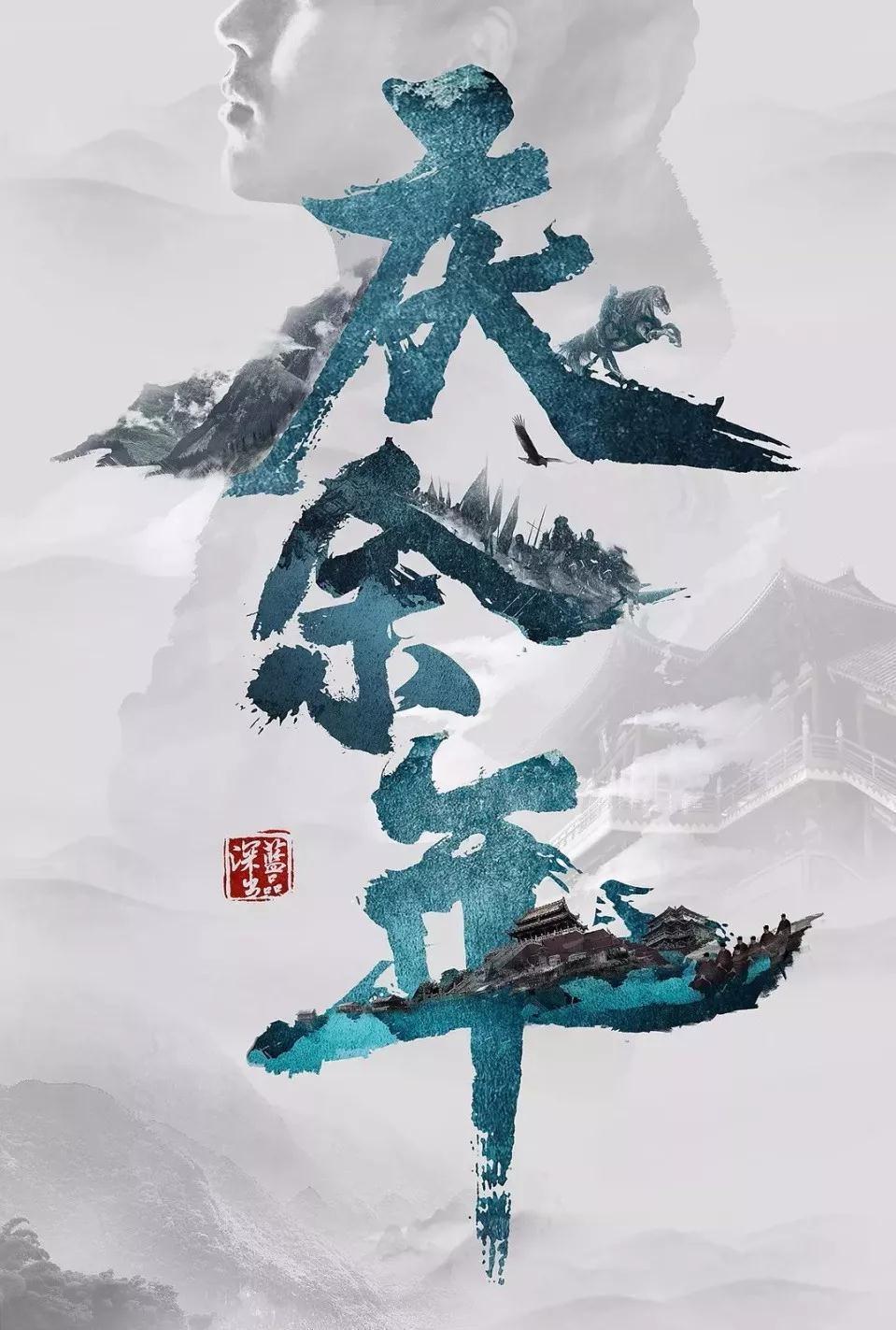 优雅的精灵