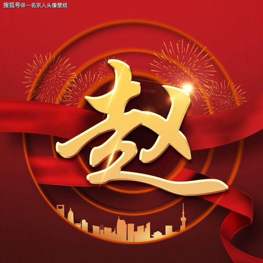 6101开头的身份证是哪里的游戏画面