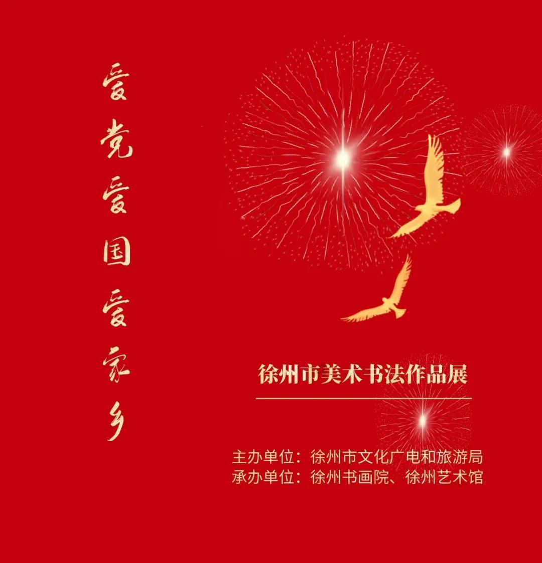 拯救卡通獾