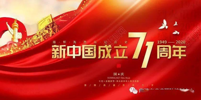【新春走基层】探班习水舞龙排练现场 2月5日精彩上演