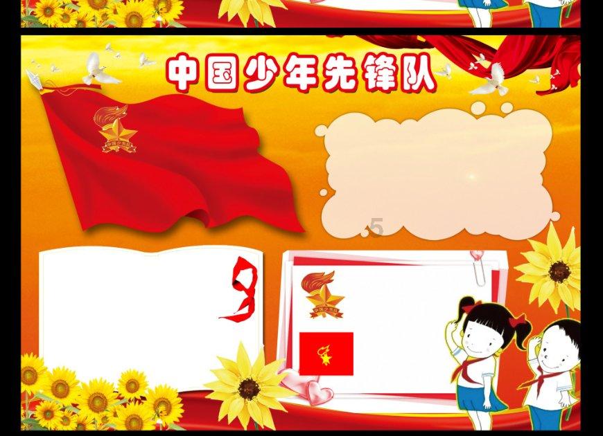 赵本山徒弟吴云飞离婚！女方再婚嫁高富帅