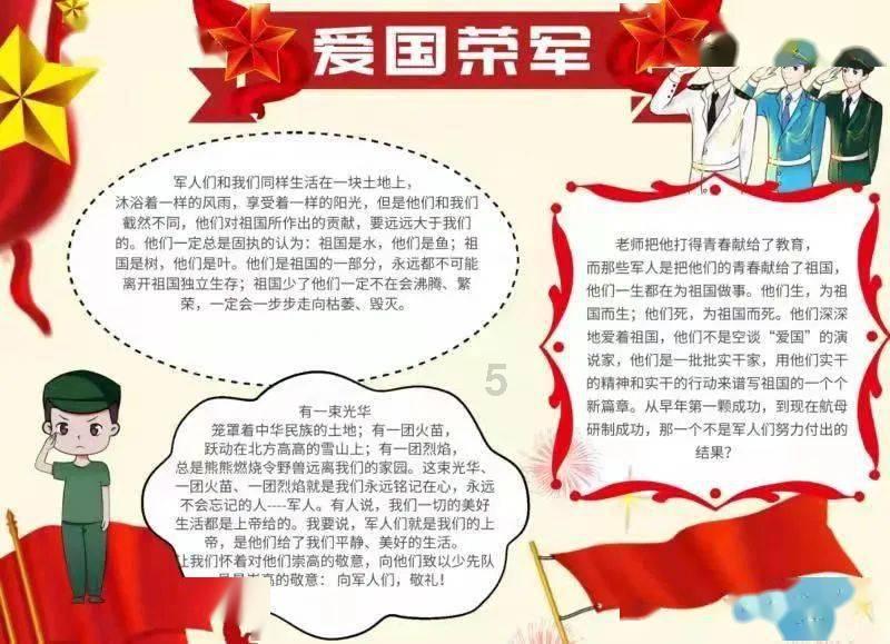 网格服务有温度,仙营街道独居老人不“孤独”