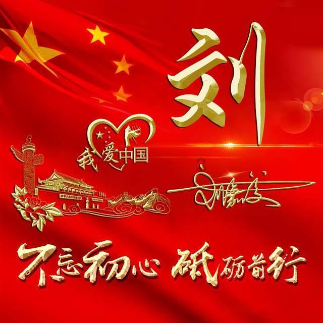 救援秀气的男孩