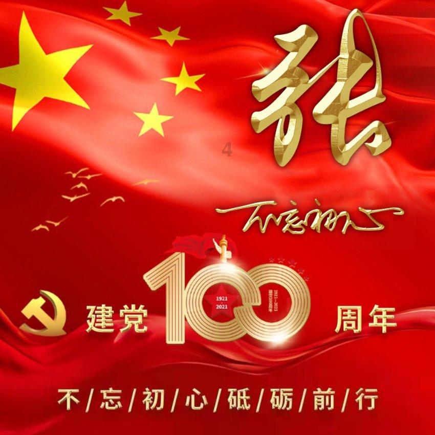 舰无虚发：暗星