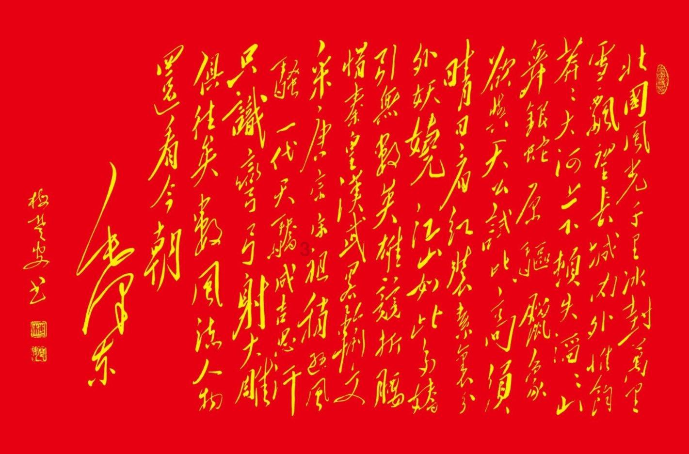 香云纱衣服用碱性的东西洗了，怎么办啊？游戏画面