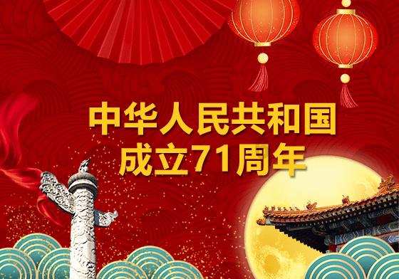 14400平方厘米等于多少升？游戏画面