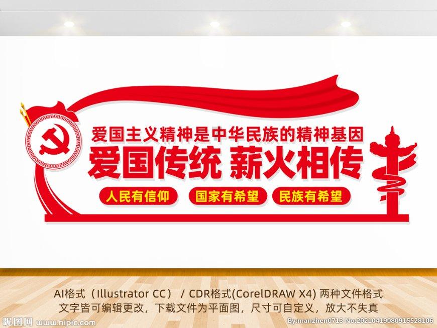 江苏省政协委员建议：深化苏台产业链供应链融合发展