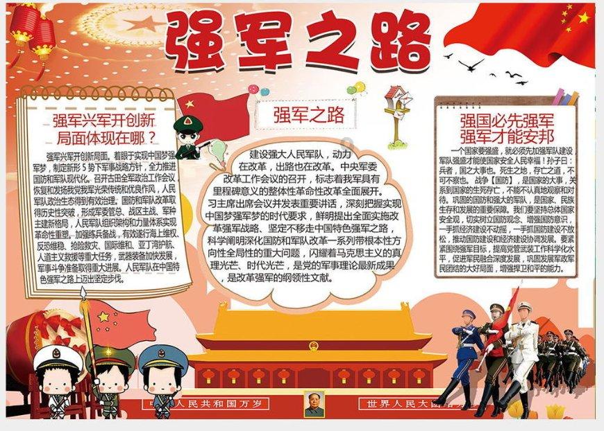 《幻兽帕鲁》棉花糖捕捉位置介绍