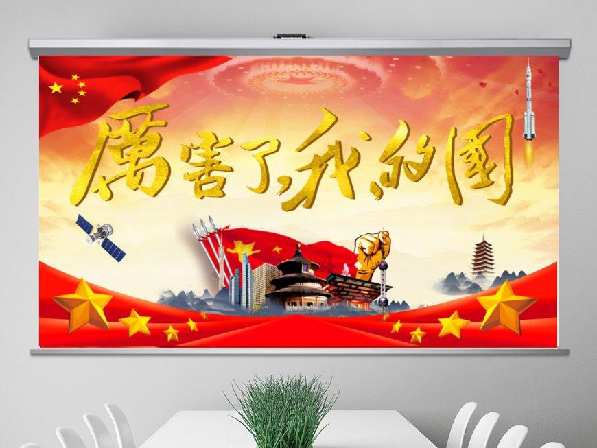 全民剧本大师内置菜单