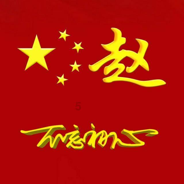 山西省左云县发布寒潮橙色预警