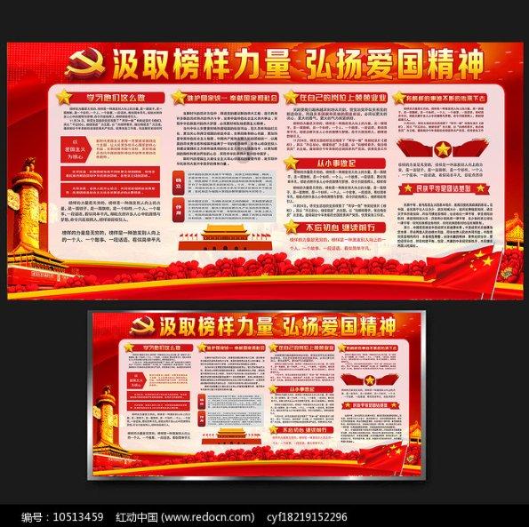 东海县白塔埠镇:春风行动 “悦”读“晶”彩