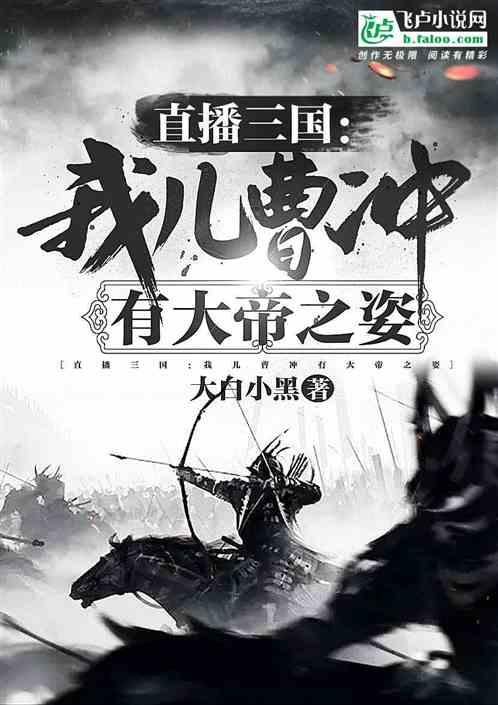 在一声声“尚书大人”中迷失,落马官员周尚书痛哭:白天惊恐交错,晚上噩梦交织,后悔没听父亲的话!
