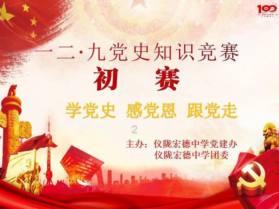蓝色怪物救援