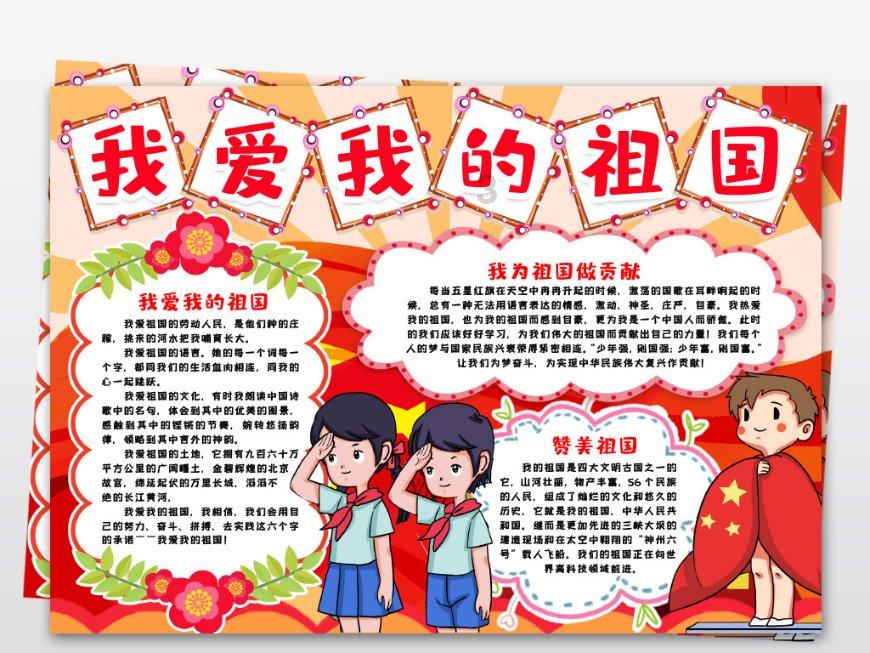 中世纪国王逃脱